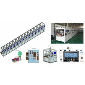 筆記本表面貼裝自動(dòng)化線